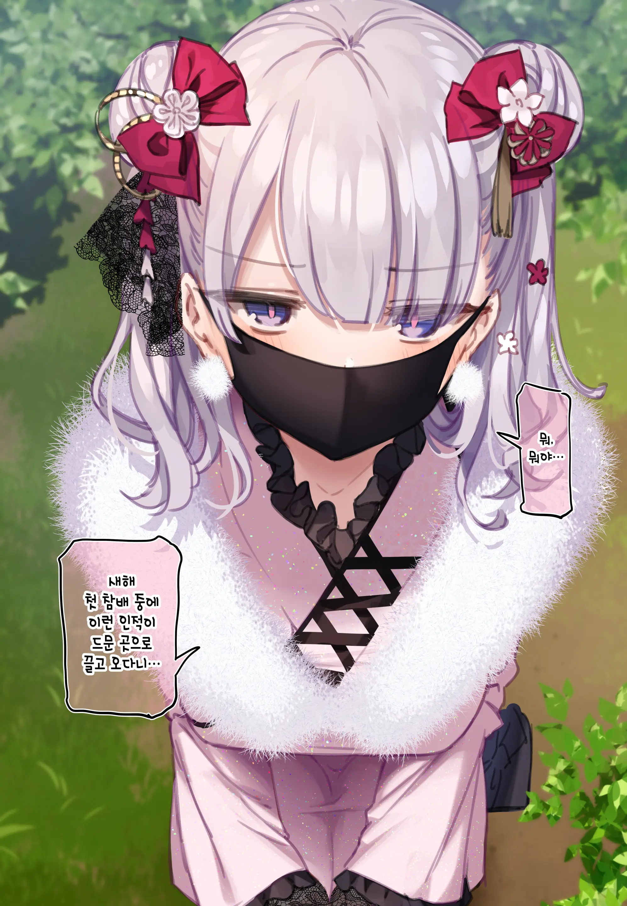 Oshougatsu Tokubetsu Mini CG ~Mana-Chan To Hatsumoude♥~